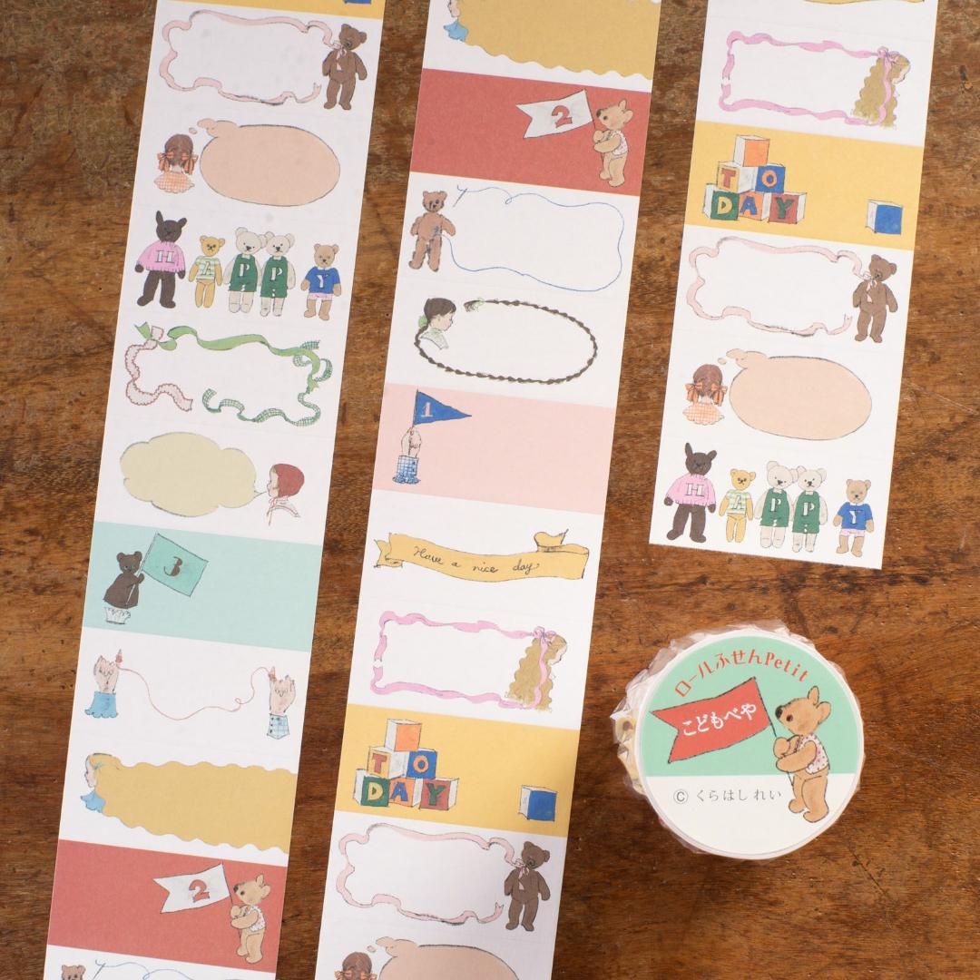 ロール付箋petit★4個セット