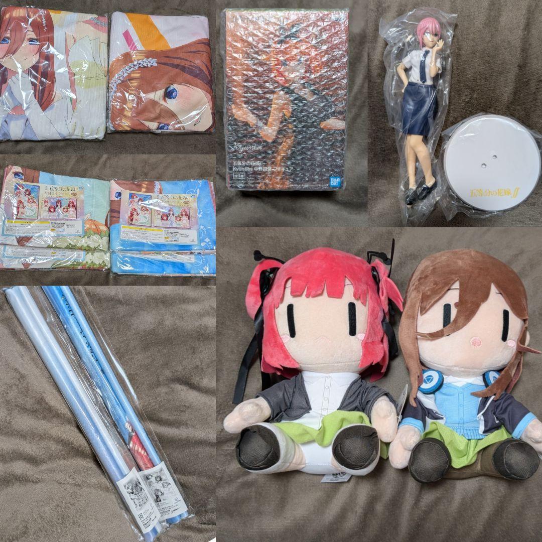 五等分の花嫁　ぬいぐるみ/フィギュア/タオルケット/タペストリー　プライズ