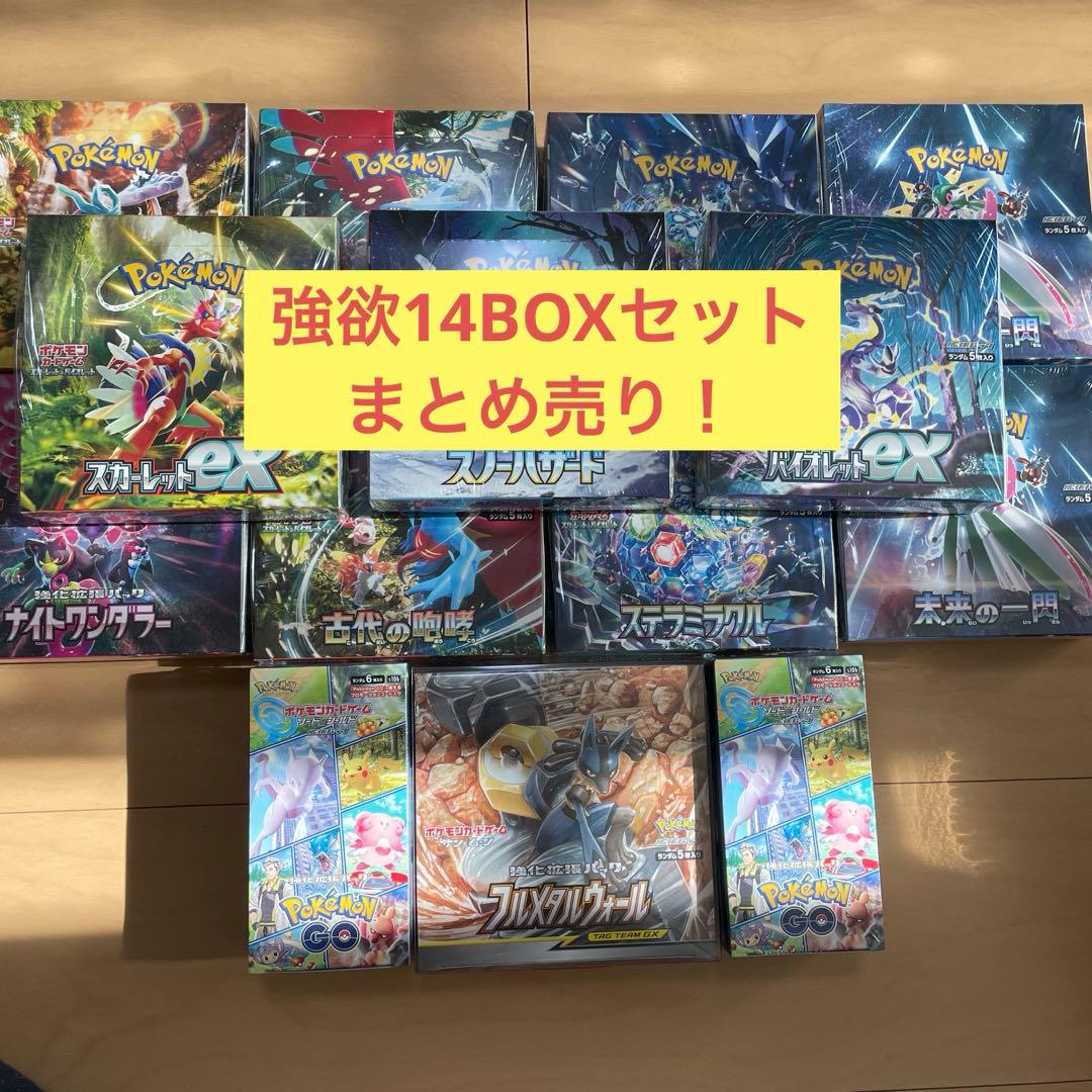 ポケモンカード未開封ボックス12BOXセット