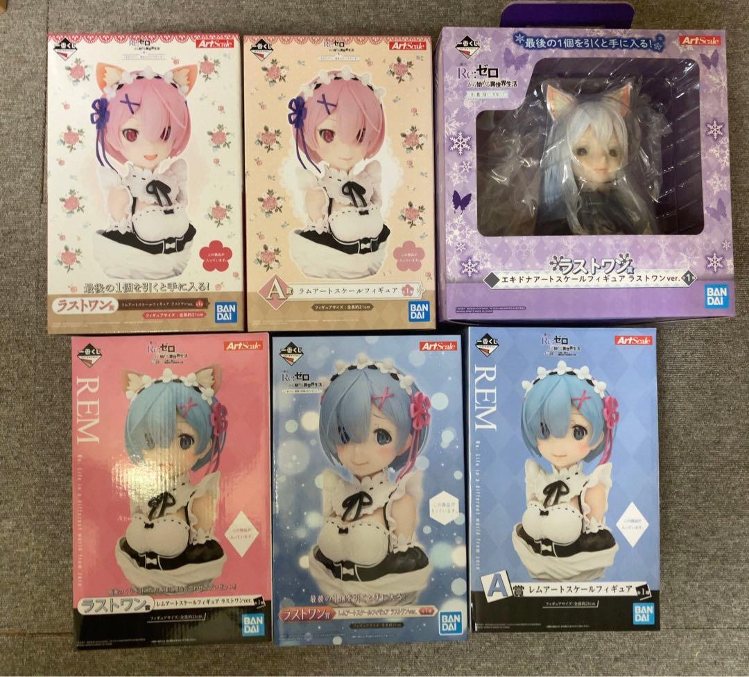 Re:ゼロから始める異世界生活 一番くじ アートスケールフィギュア ６個セット