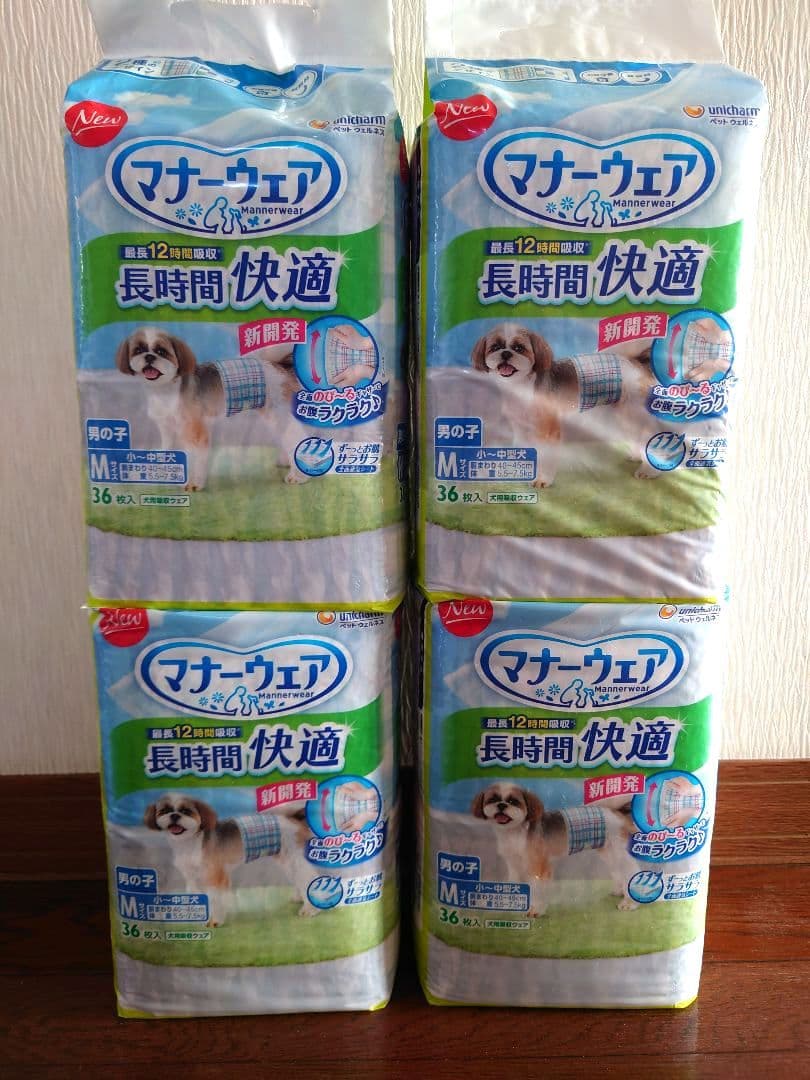 (犬)男の子用マナーウェア おむつ Mサイズ 36枚入り×4