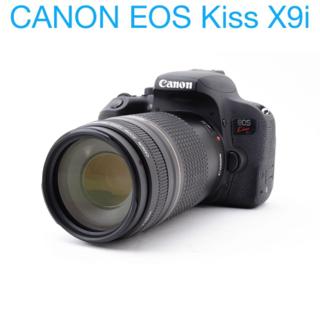 保証付き/CANON EOS Kiss X9i/望遠レンズセット