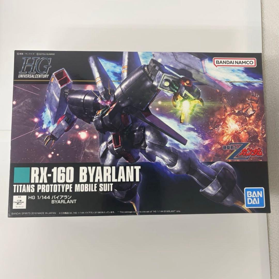 機動戦士 Zガンダムガンプラまとめ売り① HGバイアラン&ハンブラビ&ハイザック