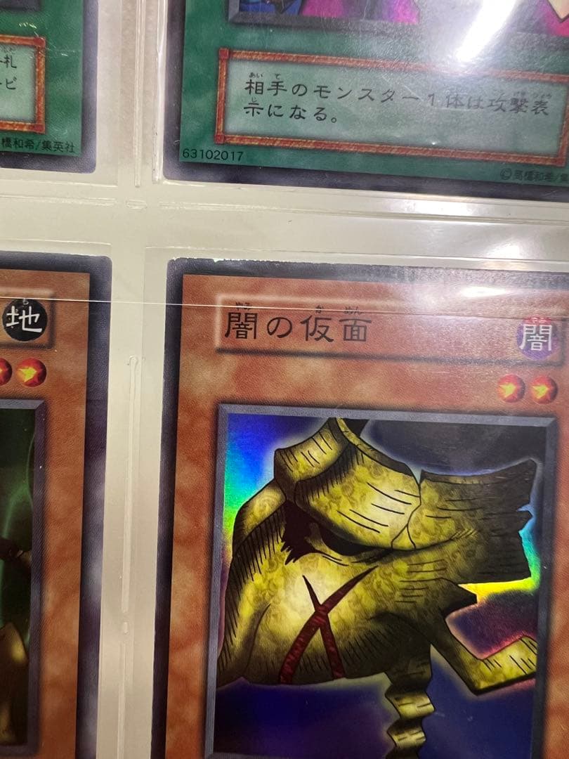 遊戯王　初期　型番なし120枚以上 スターターデッキ　セミコンプリート　他