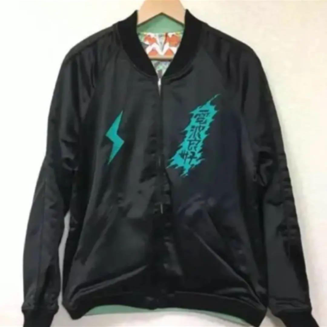 L ) 新品 未使用 でんぱ組 夢眠ねむ スカジャン ブルゾン ジャケット 緑