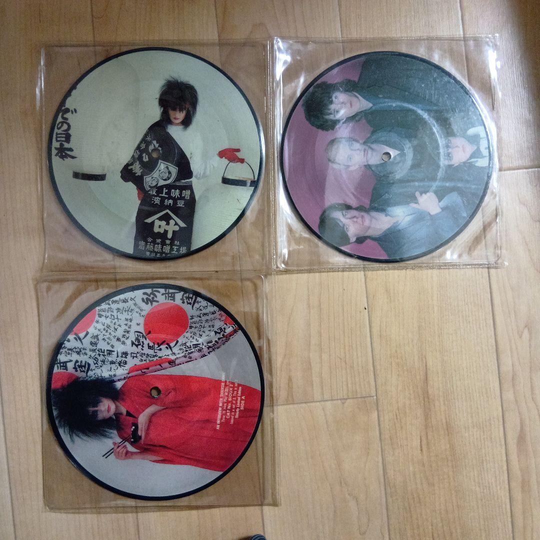 Siouxsie Sioux インタビューピクチャーレコード 3枚セット