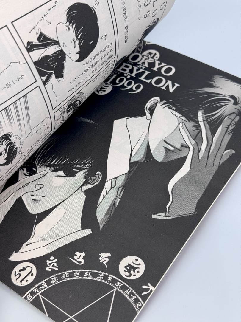 少女漫画 CLAMP LABORATORY 1993