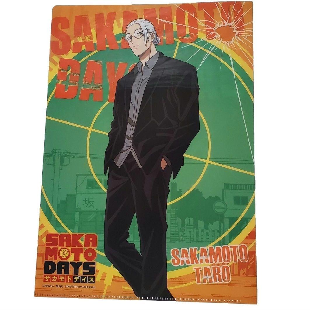 サカモトデイズ 坂本太郎 南雲 クリアファイル 未使用