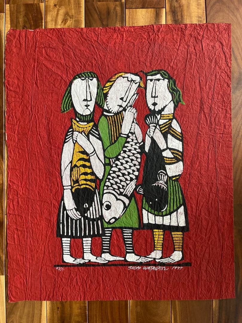 渡邊禎雄☆3人の漁師