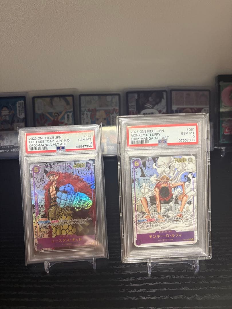 コミックパラレル キットPSA10 ギア2ルフィPSA10