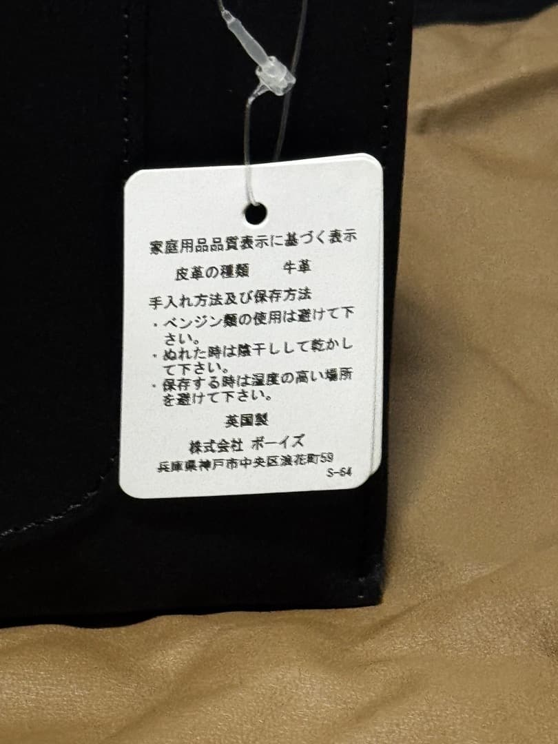 ミミベリー ビショップ別注 2WAYハンドバッグ HEBE ブラック 新品 本物