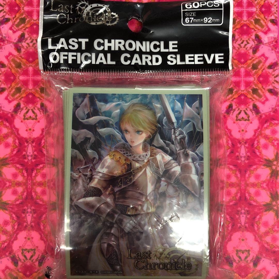 カードスリーブ　ラストクロニクル　ジャンヌ・ダルク