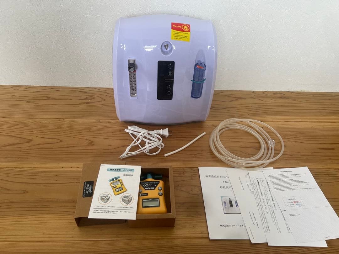 酸素発生器と酸素濃度計のセット