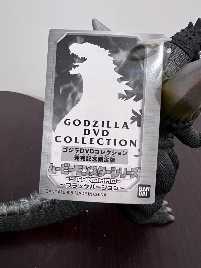 【超希少】DVD付録 100体限定ソフビ ガイガン＆スペースゴジラ 2体セット