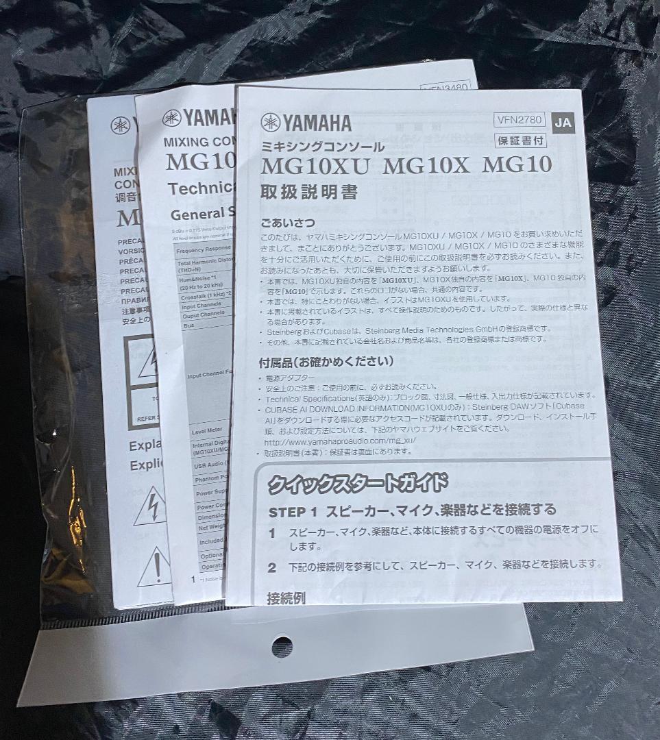 YAMAHA MG10 アナログミキサー