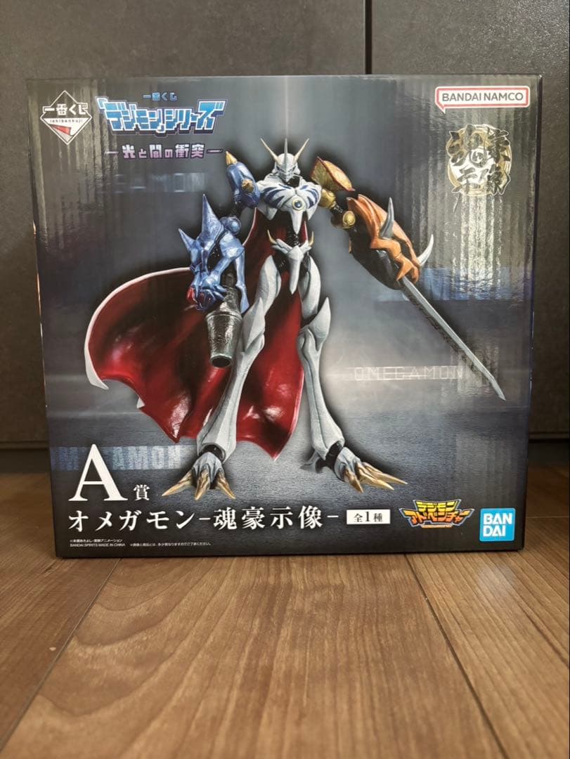 一番くじ 「デジモン」シリーズ -光と闇の衝突- A賞 オメガモン