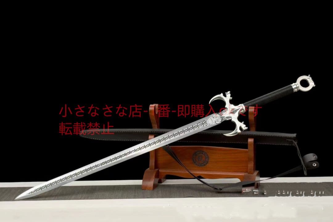 勇敢に戦う剣 シルバー 古兵器 武具 刀装具 日本刀 模造刀 居合刀