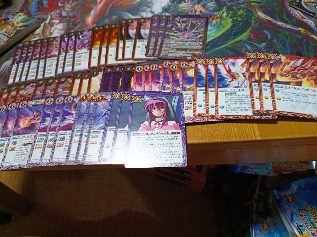 バトスピ RESONATING STARS XV以下　3コン　75種　BSC50