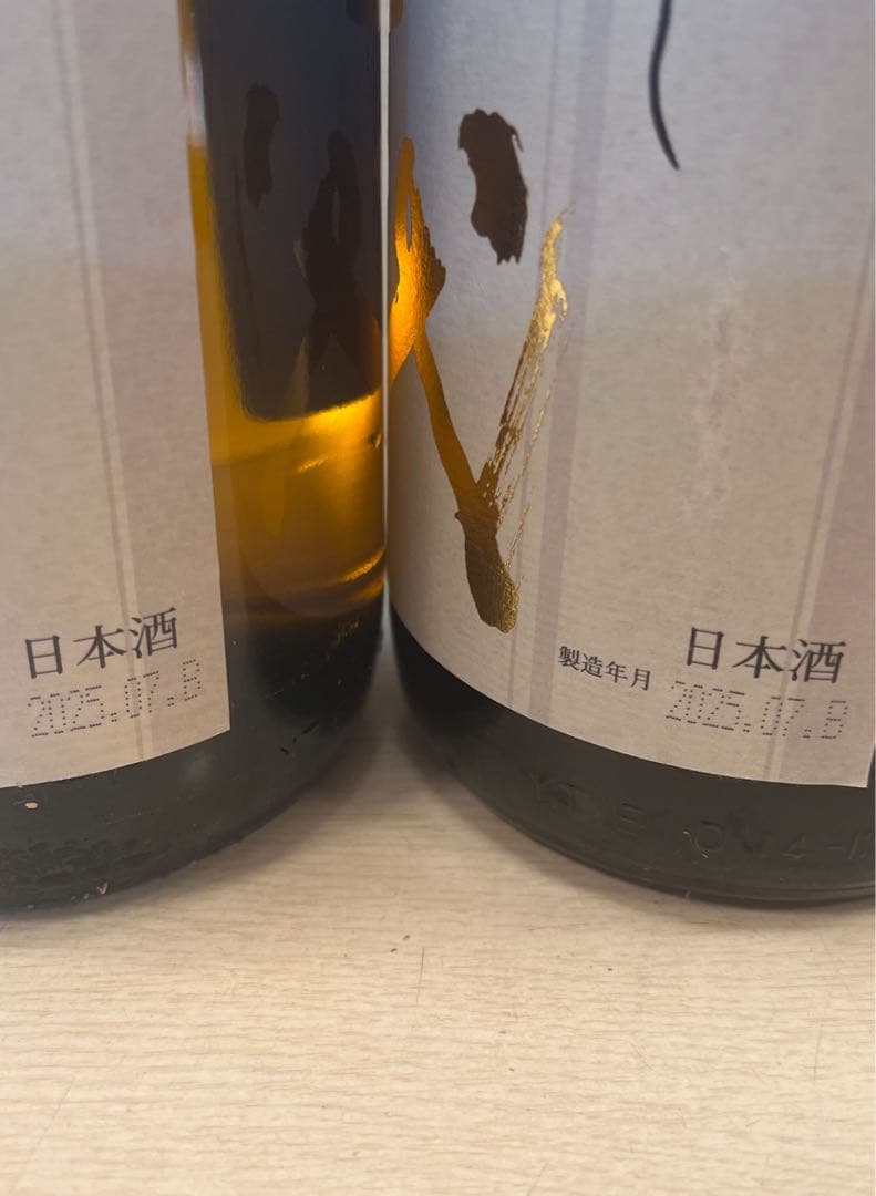2025.07 十四代　本丸　1800ml ２本