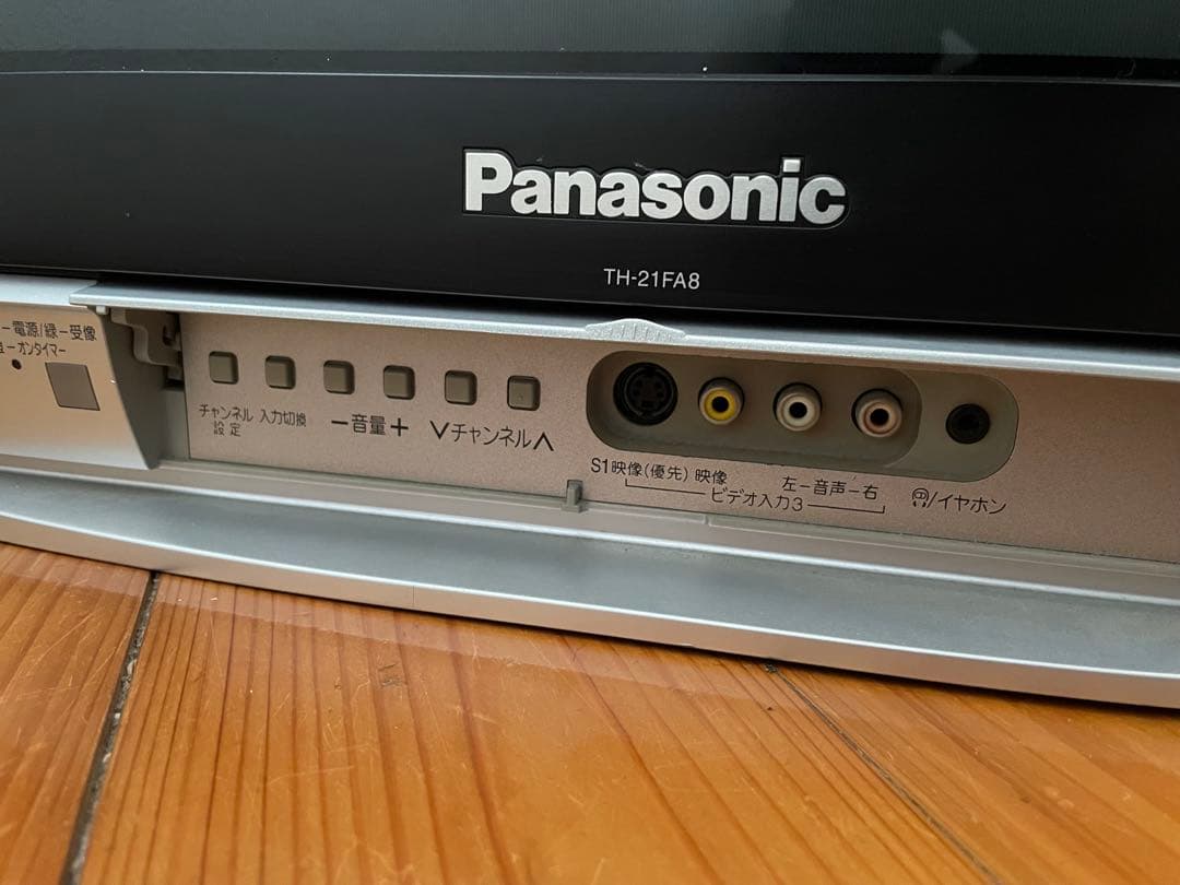ブラウン管テレビ　TH-21FA8