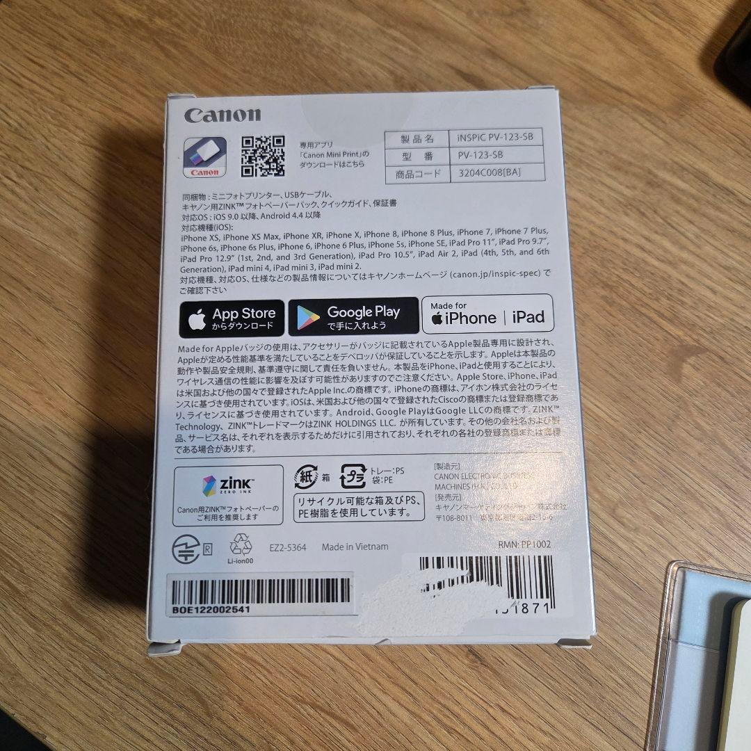 【動作確認済み】Canon iNSPiC PV-123 ミニフォトプリンター