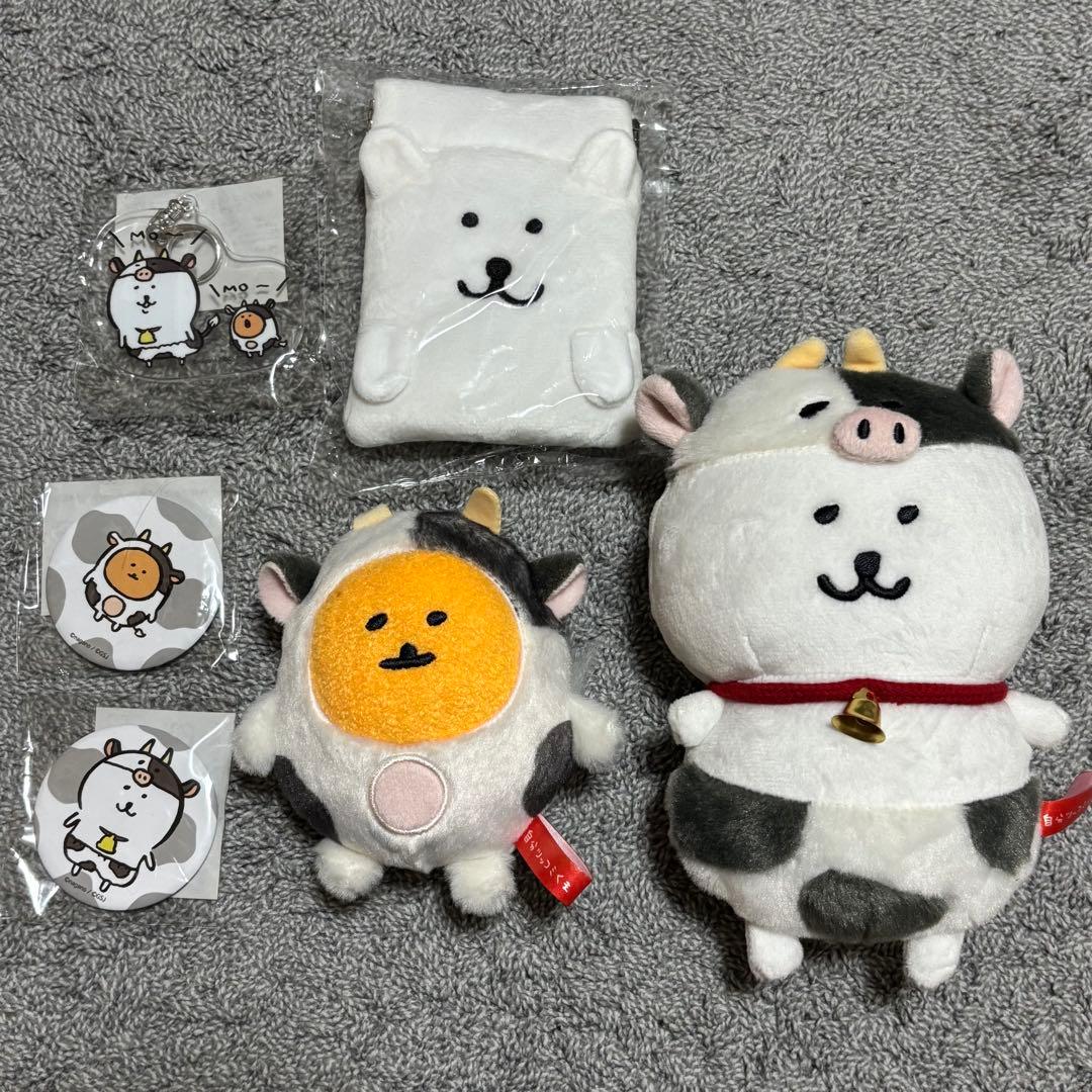 自分ツッコミくまハッピーバッグ2021 丑年　ナガノ　レア