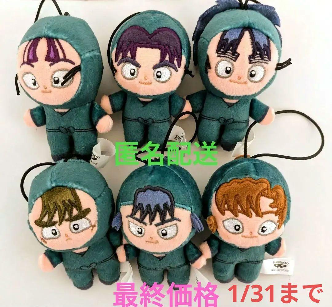 忍たま乱太郎 六年生 ほわぬいコンプリート・モバイルステッカー・クリアカード他