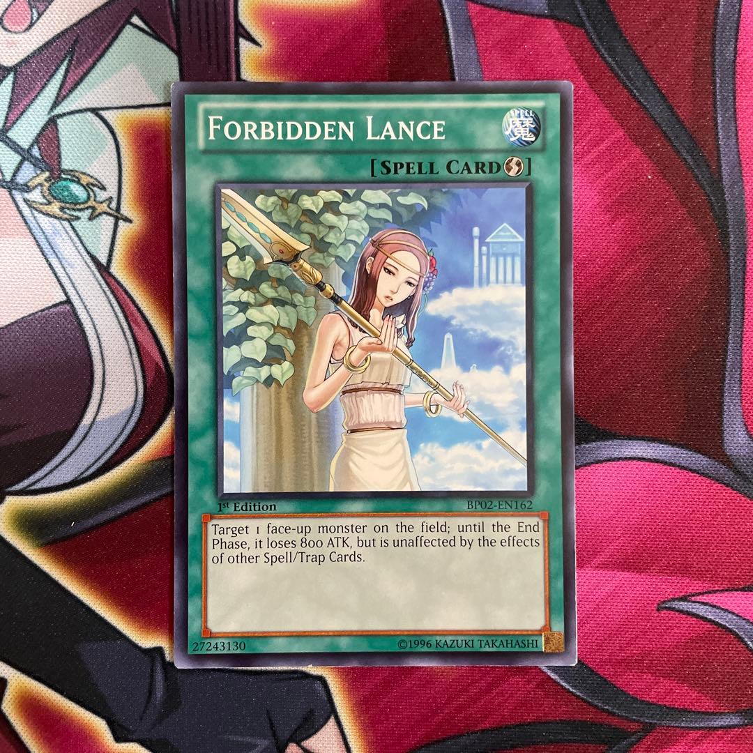 遊戯王　禁じられた聖槍　①