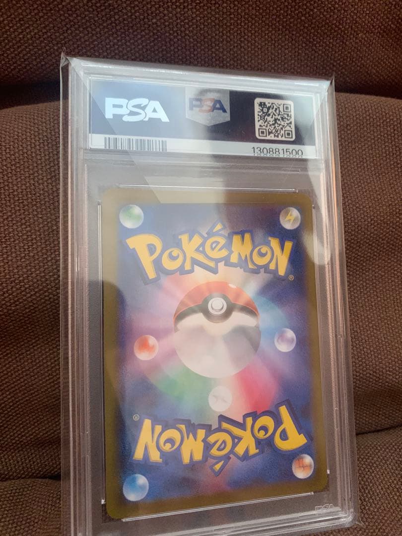 ポケモンカード ブラッキーVMAX FA #245 PSA10