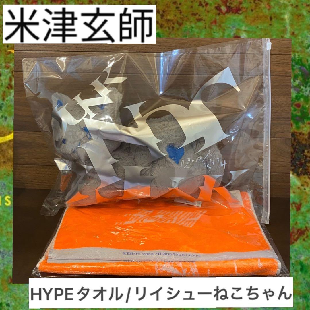 たかこうまさ⟡.*