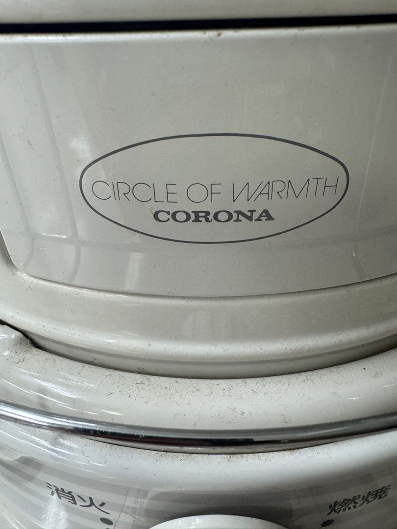 CORONA ストーブ SL-66D　コロナ自然通気形開放式石油ストーブ