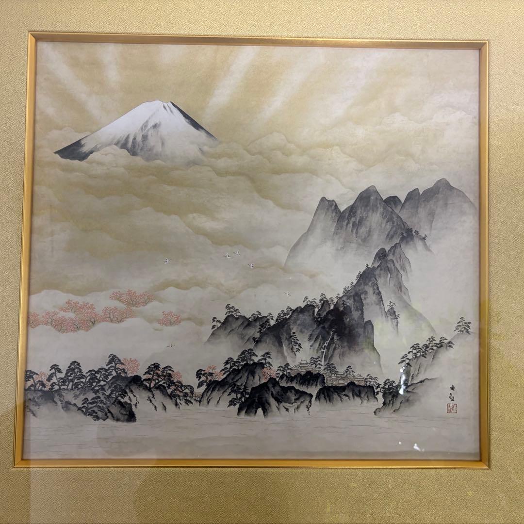 蓬莱山日本画 横山大観 300部限定　番号2