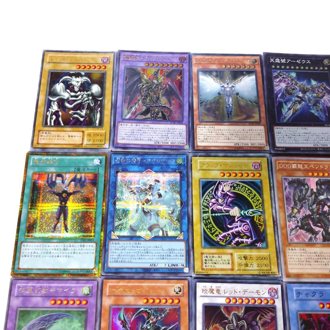 遊戯王 6000枚以上 大量まとめ売り⑭ ブラック・マジシャン ほか