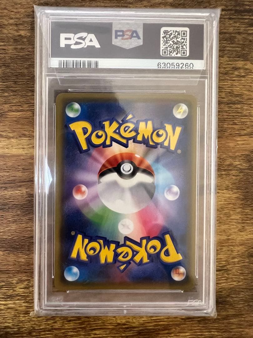 PSA10 エーフィ&デオキシスGX SA ポケモンカード GEM MT