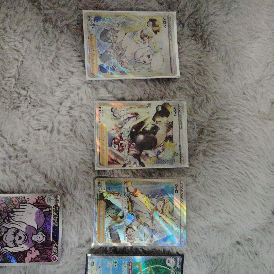 ポケモンカード ソーナンスミュウツーセット