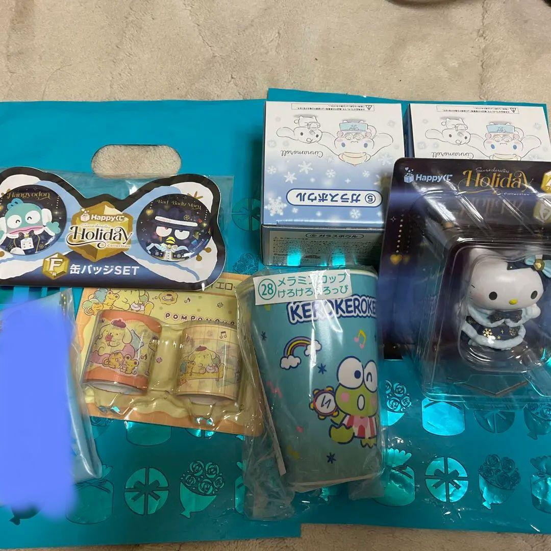 サンリオ9点セット】 シナモロール キテイケロケロけろっぴプリン　Happyくじ