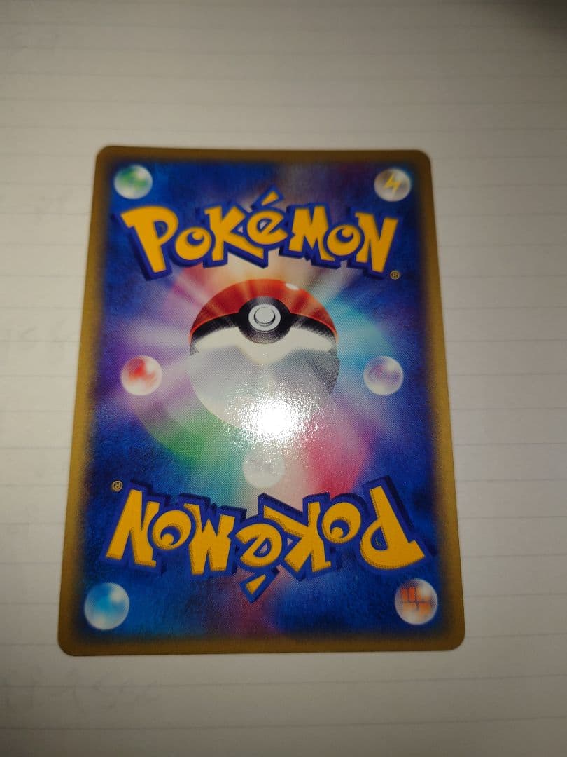 ポケモンカード フリーザー カードe