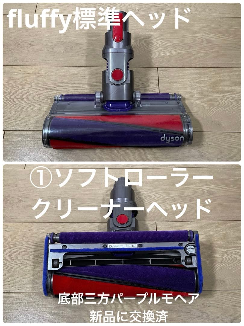 ダイソン⑬SV14V11absolute仕様２ヘッド純正スタンド補強型トリガー