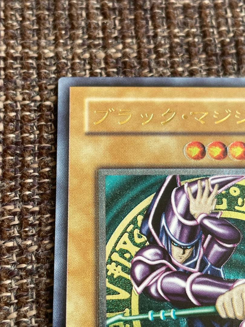 極美品 遊戯王 ブラックマジシャン アルティメット レリーフ　LN-53 2期