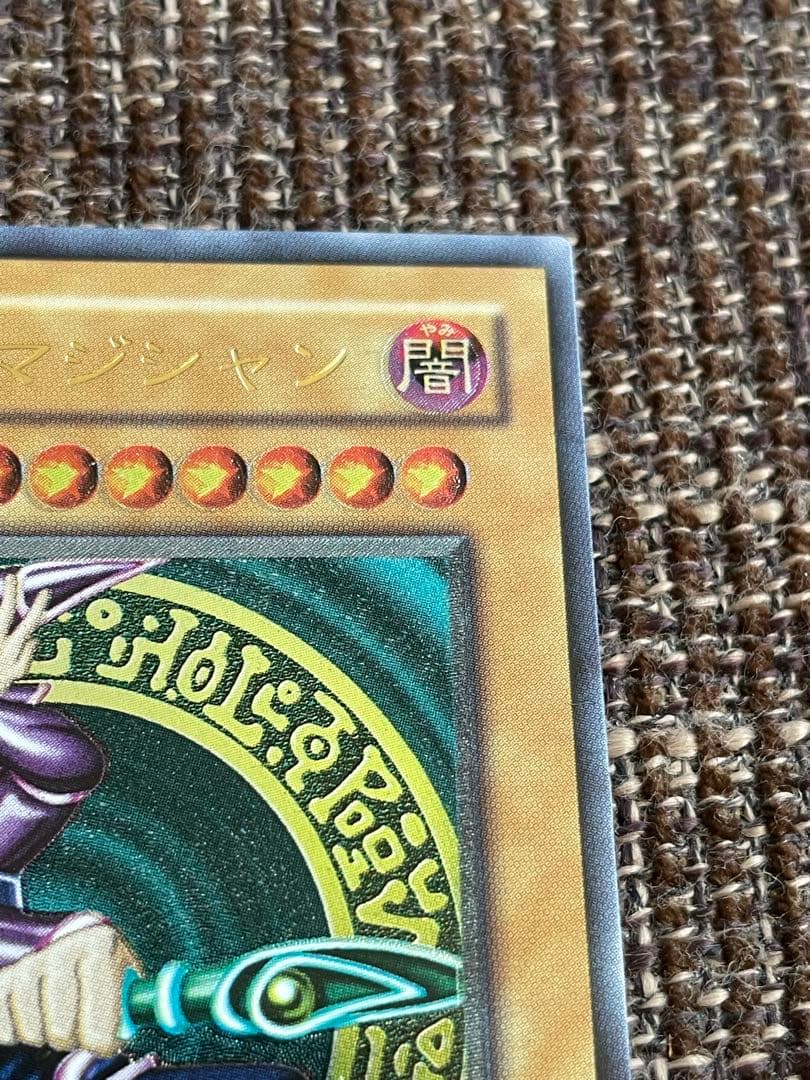 極美品 遊戯王 ブラックマジシャン アルティメット レリーフ　LN-53 2期