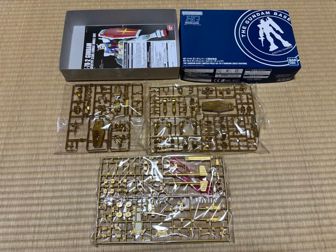 ガンプラ HG 4点まとめ売りセット