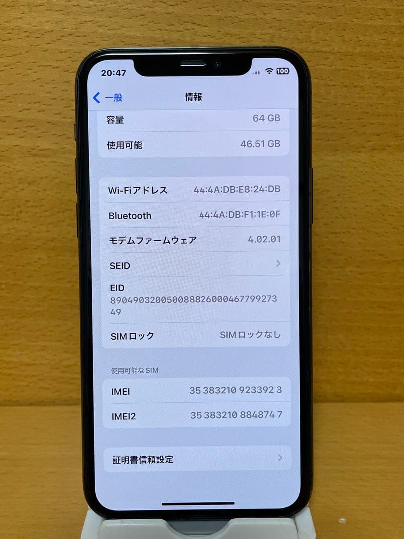 iPhone 11Pro スペースグレイ 64 GB SIMフリーバッテリー良い