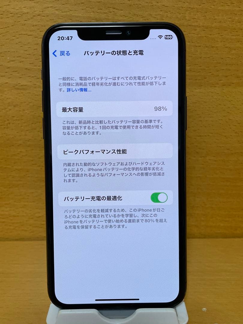 iPhone 11Pro スペースグレイ 64 GB SIMフリーバッテリー良い