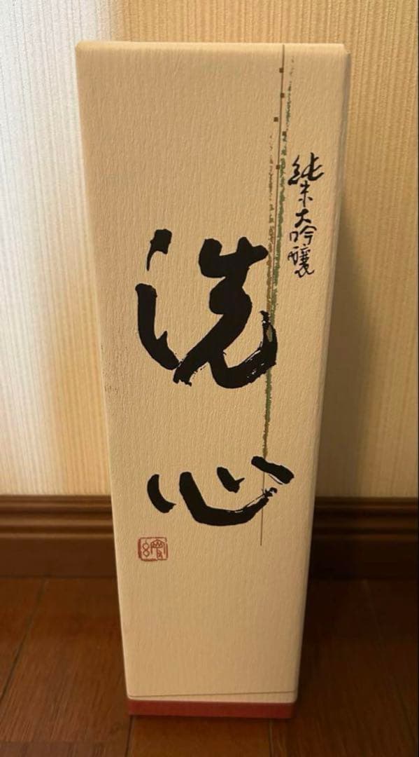 【レインボー】【新品未開封】洗心 720ml 日本酒✖️4本