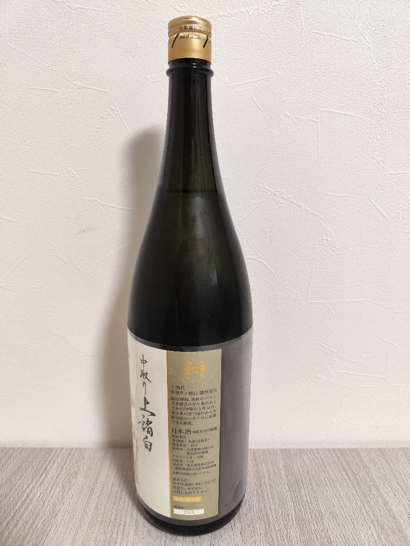 十四代 中取り上諸白 播州愛山 1,800ml