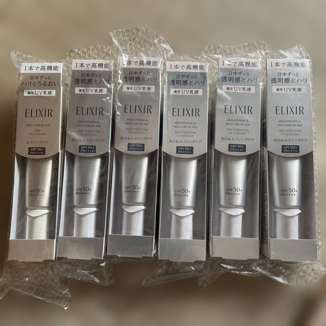 エリクシール　ブライトニングデーケアレボリューションWT+