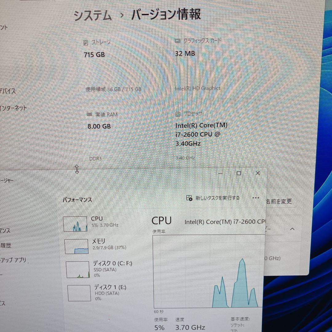 ESPRIMO Core i7 SSD+HDD win11 デスクトップPC