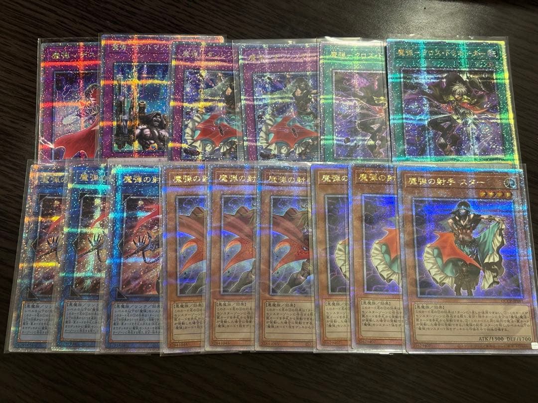 遊戯王　魔弾　デッキパーツ　まとめ売り　25th 高レアリティ