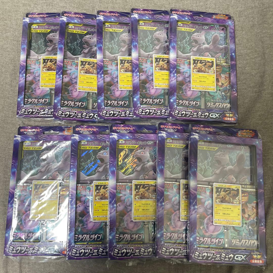 ミュウツー＆ミュウGX ジャンボカードパック