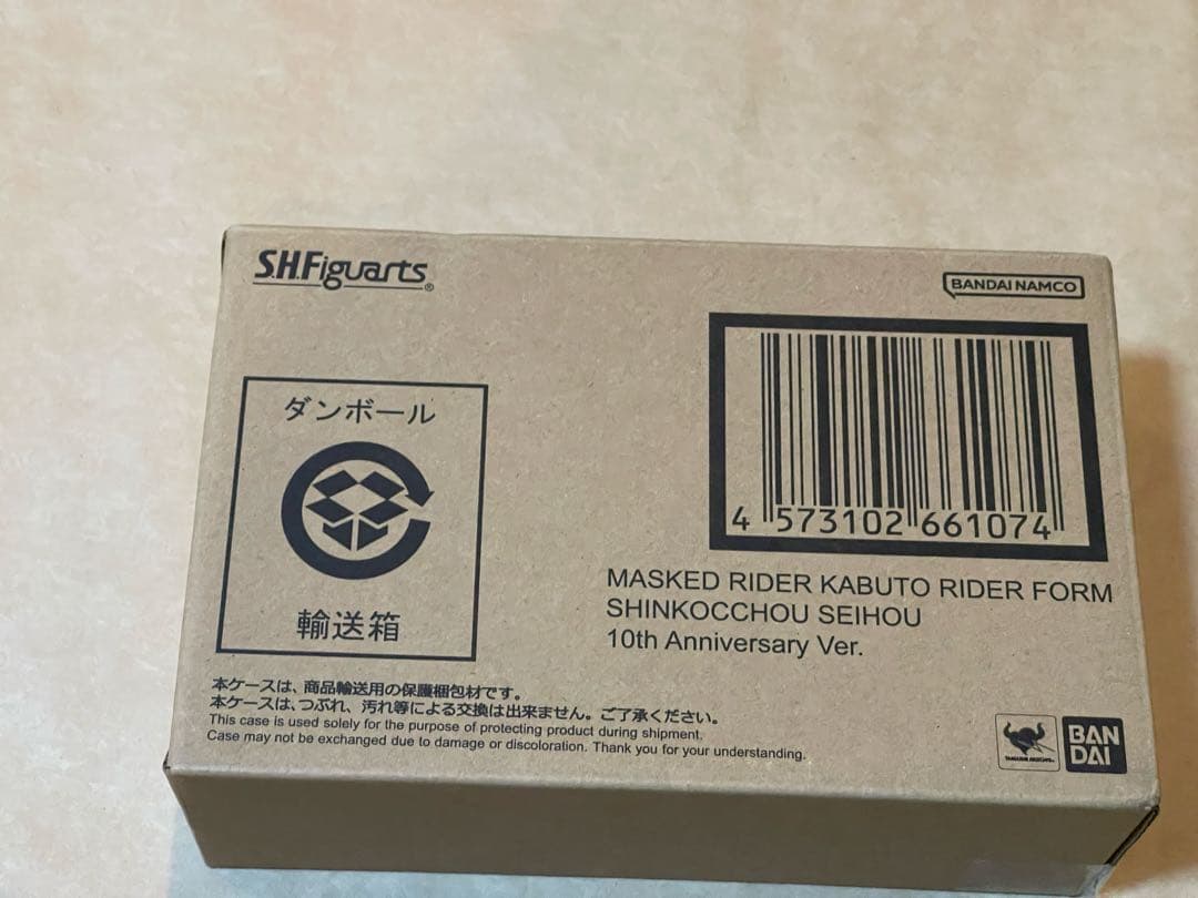 S.H.Figuarts（真骨彫） 仮面ライダーカブト ライダーフォーム